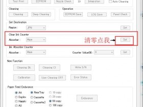 佳能打印机提示5B00\5B01/5B02/5B03/5B04/5B11/5B12/5B13/5B14/1700/1702/1703/1704