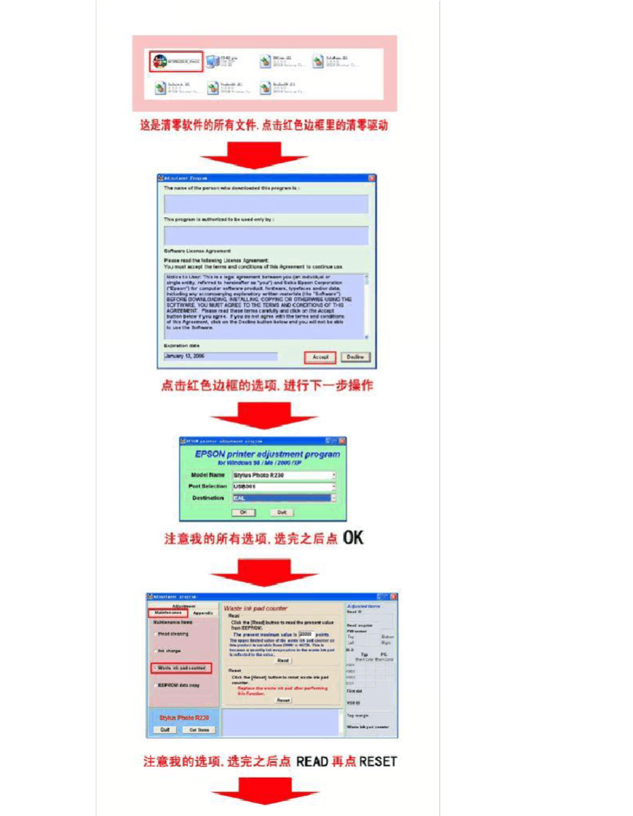 l1800 打印机清零步骤-富施乐打印机如何清零?