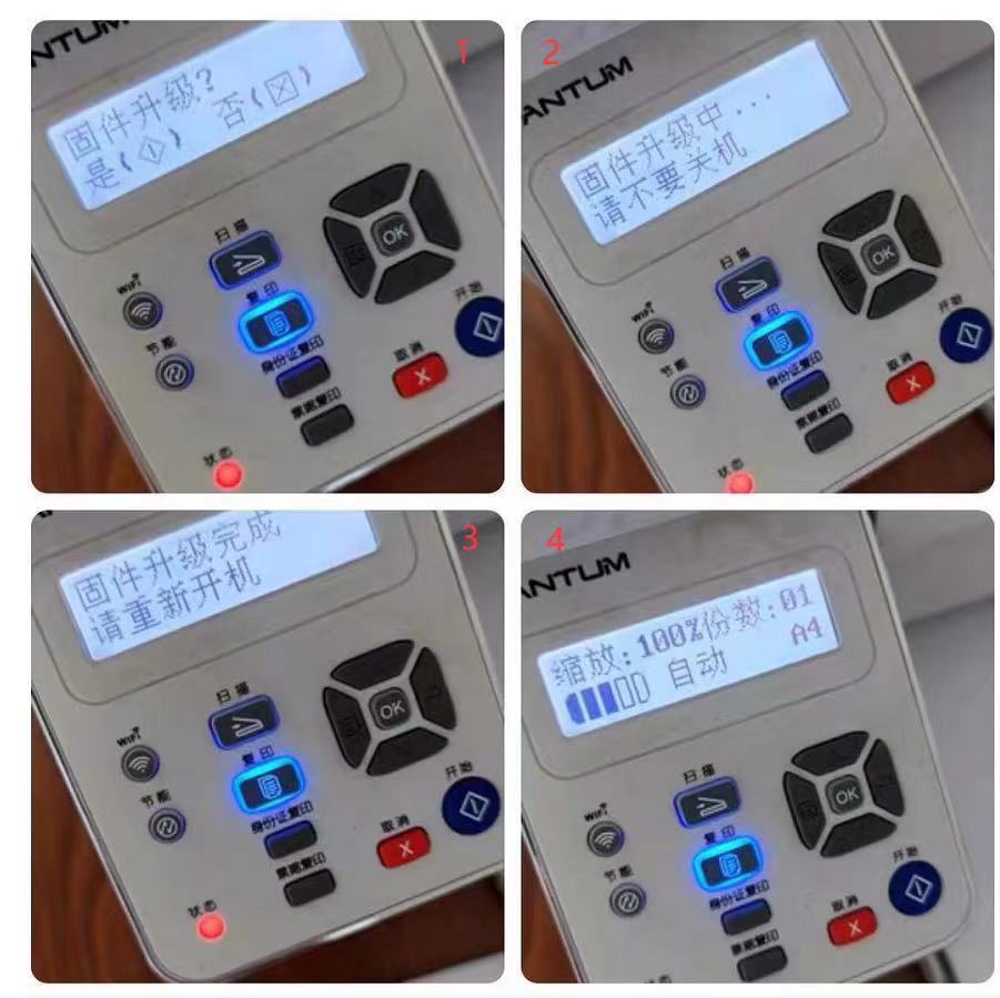 打印机打印纸张清零-如何在电脑上将打印机清零?